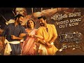 Etthuka Jenda Video Song (Malayalam) - RRR – NTR, Ram Charan | Maragadhamani | SS Rajamouli