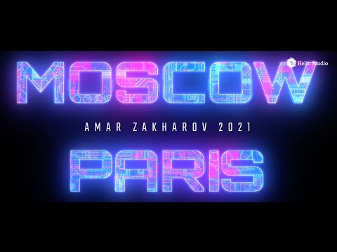 Moscow - Paris | AMAR ZAKHAROV | Москва - Париж | Music Video © 2021