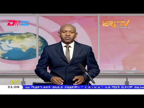 Tigrinya Evening News for December 18, 2020 - ERi-TV, Eritrea