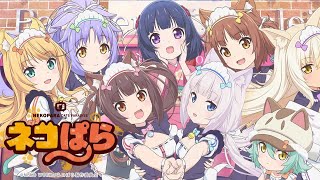 Cover art for Shiny Happy Days Nekopara OP