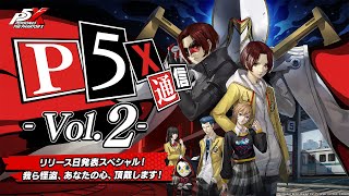 [P5X] 女神異聞錄夜幕魅影 日&全球6/26預計上市