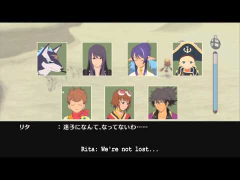 Tales of Vesperia PS3 Exclusive Skits #16: Gone...?