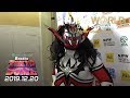 The Emotions Might Be Building For Liger Njwk14
