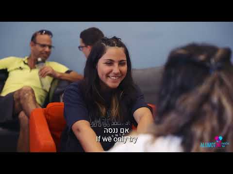 להאמין- הקליפ המוזיקלי של בנימין רוטמן אשל הנשיא
