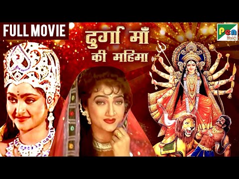 #MOVIE - MAI BABUJI KE AASHIRWAD | #Pradeep Pandey Chintu #Sanchita Banerjee | Bhojpuri Movie