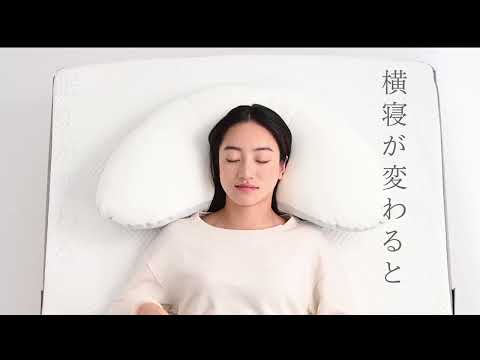 うめ吉　枕 心地よい毎日を全ての人に