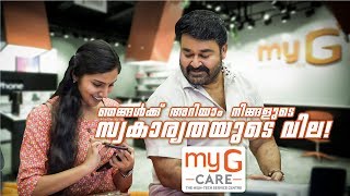 myG Care - The High-Tech Service Centre  Mohanlal 
