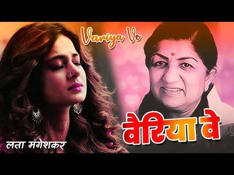 Veriya Ve Kiya Kya Kasoor Maine Tera｜ Lata Mangeshkar｜ Naam 1986 Song ｜ Sanjay Dutt, Amrita Singh