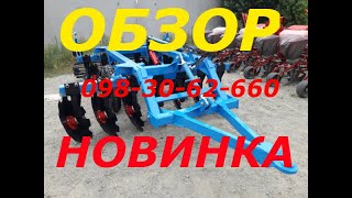 Agromash BDFP-2.4 tallerkenharve til salgs - Bilde 4 | Agronetto NO Ny Agromash BDFP-2.4 tallerkenharve | Bilde 4 - Agronetto