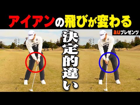 グリップは"短く持つor長く持つ"どちらが良い？正解を賞金王・今平周吾プロが教えます！（AKI GOLF） - エキスパート - Yahoo!ニュース