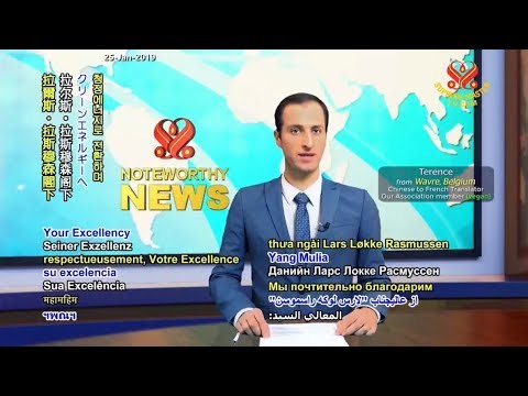 SupremeMasterTV LIVE   2019 01 25