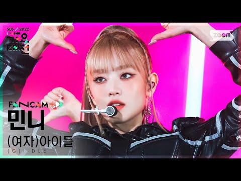 Minnie - VILLAIN DIES + TOMBOY - Gayo Daejeon 2022 SBS Gayo Daejeon