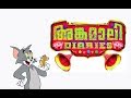 Angamaly Diaries Theeyame Song Tom And Jerry Version