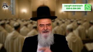 הגאון הרב אהרון בוטבול - הלכה יומית - ט' תשרי התשפ"ו - הדרכה והכנה לתפילות יום הכיפורים (הרב אהרון בוטבול) - התמונה מוצגת ישירות מתוך אתר האינטרנט יוטיוב. זכויות היוצרים בתמונה שייכות ליוצרה. קישור קרדיט למקור התוכן נמצא בתוך דף הסרטון הגאון הרב אהרון בוטבול - הלכה יומית - ט' תשרי התשפ"ו - הדרכה והכנה לתפילות יום הכיפורים (הרב אהרון בוטבול) - התמונה מוצגת ישירות מתוך אתר האינטרנט יוטיוב. זכויות היוצרים בתמונה שייכות ליוצרה. קישור קרדיט למקור התוכן נמצא בתוך דף הסרטון