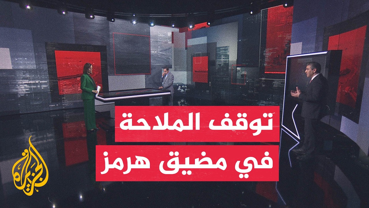 قراءة عسكرية | هل انتهت جولة التصعيد الأخيرة بين أمريكا وإيران؟