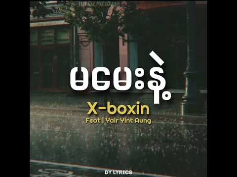 Xbox | မမေးနဲ့ Ma May Nae ( Lyrics ) Feat | Yair Yint Aung