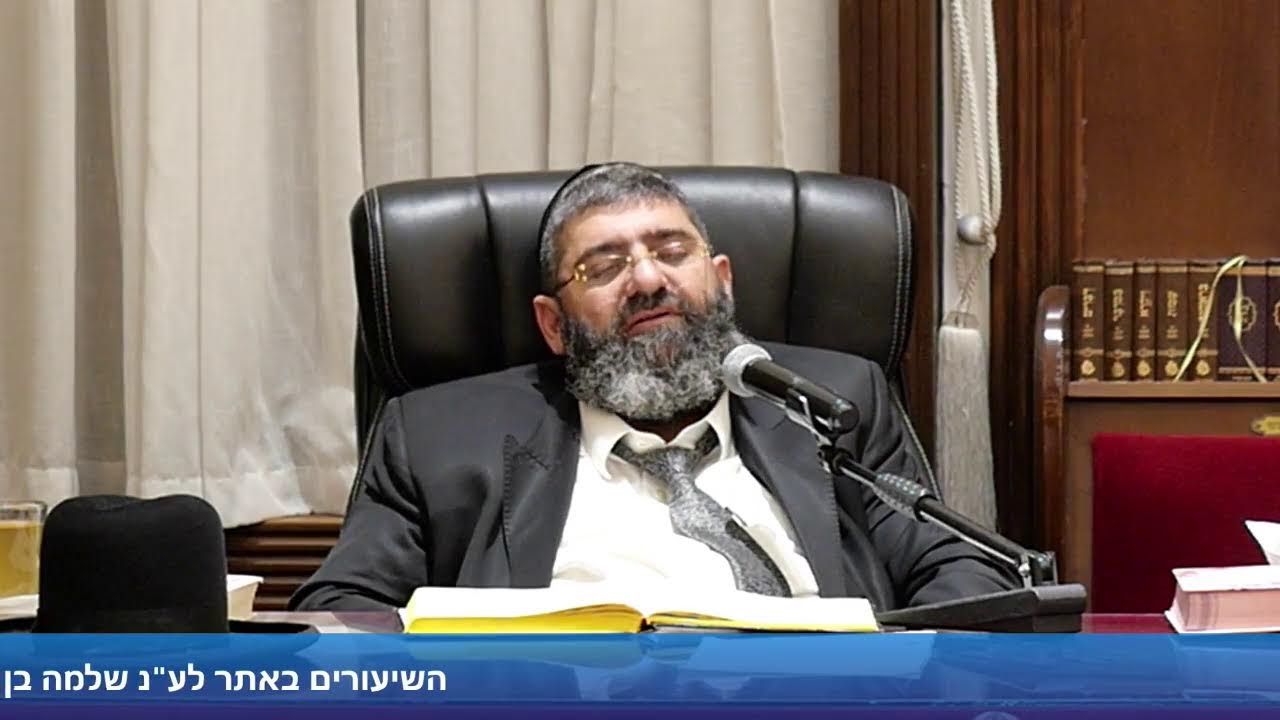 הרב אייל עמרמי - הלכות שבת - א' ראש חודש חשון תשפ"ו