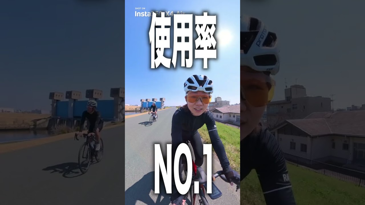 Insta360 X4air X5で使えるおすすめアクセサリ４選！ #ロードバイク