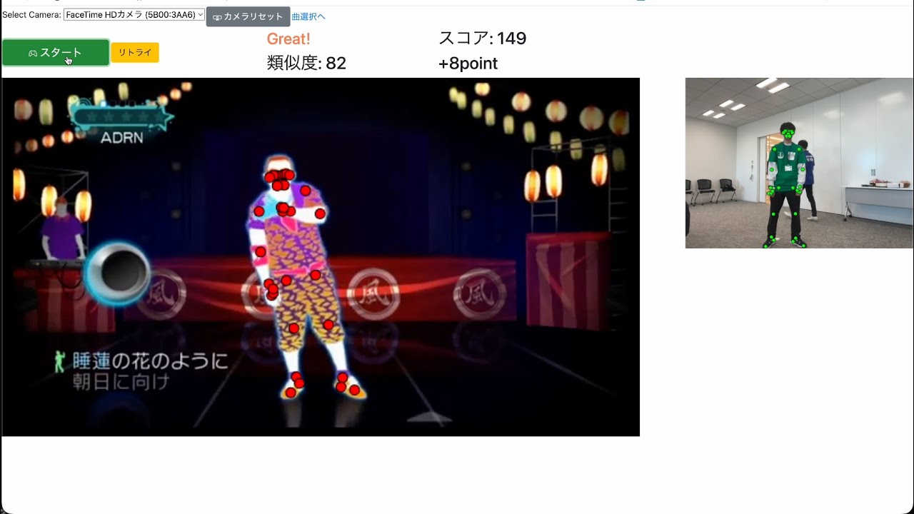 ジャストエイサー