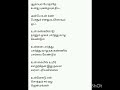 Thanthana Thanthana Thai Maasam Thavasi Vijaykhanth Sowntharya