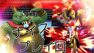 600万クルールが大暴れpart2