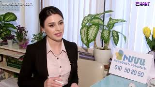 Առավոտը Շանթում - Հոդացավեր