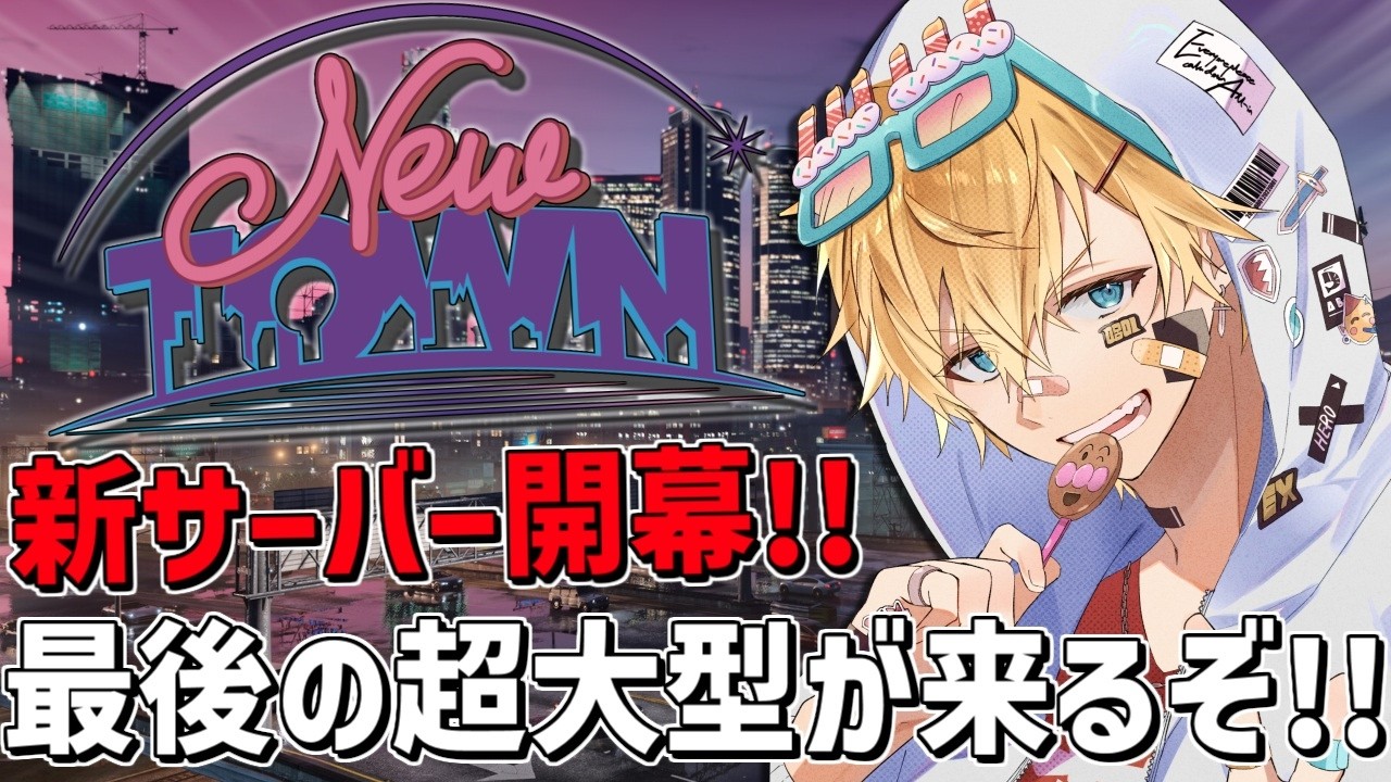 YouTubeサムネイル