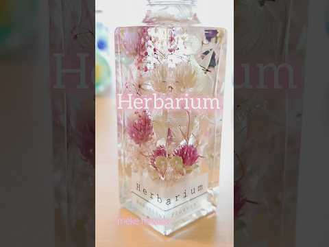 園芸 ハーバリウムを作る