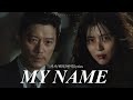 [#마이네임 ]  My Name (Feat. Swervy, Jeminn) | (가사/해석/번역/lyrics) | MY NAME (NETFLIX) OST