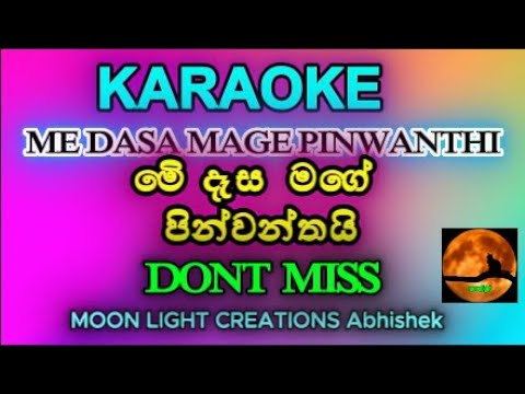 KARAOKE ME DASA MAGE PINWANTHAI
