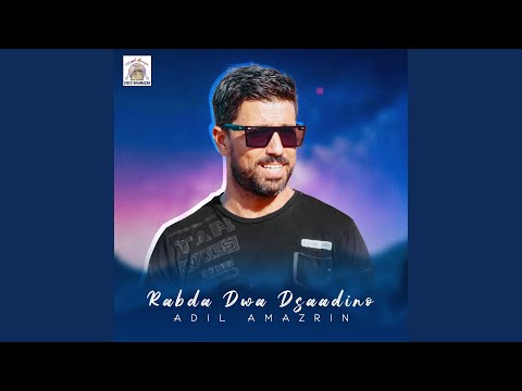 Rabda Dwa Dsaadino
