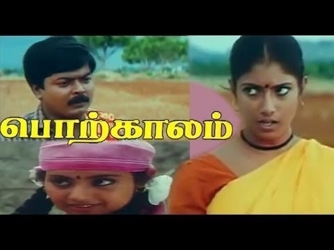 download lagu mp3 mp4 Murali Meena, download lagu Murali Meena gratis, unduh video klip Download Murali Meena Mp3 dan Mp4 Full Gratis