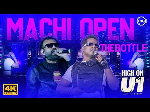 Thumbnail for When U1 and the Boys Get Together its “Machi Open the Bottle”🍾🤩 | High on U1 | Yuvan Shankar Raja by Yuvan Shankar Raja
