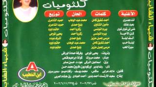 TÉLÉCHARGER CHAIMA ECHAIB CHAIMA ECHAIB TÉLÉCHARGER