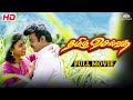 Tamizh Selvan தமிழ்ச் செல்வன் Tamil Old Full Movie Vijayakanth Roja Vadi