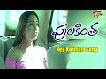 Pulakintha Songs Nee Korikalo Meghana Naidu Tarun Arora