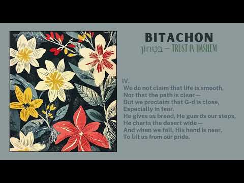 Bitachon – בִּטָּחוֹן — unshakable trust in Hashem —