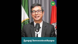 មេរៀន នៃក្តីស្រលាញ់ និងការលះបង់ !!