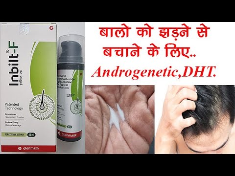 Inbilt-F Solution Minoxidil + Finasteride