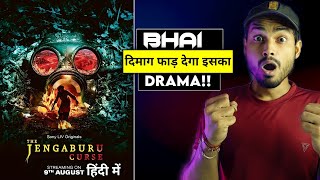 The Jengaburu Curse Review : FIRST INDIAN CLI - FI 🤯 SHOW || The Jengaburu Curse Explained