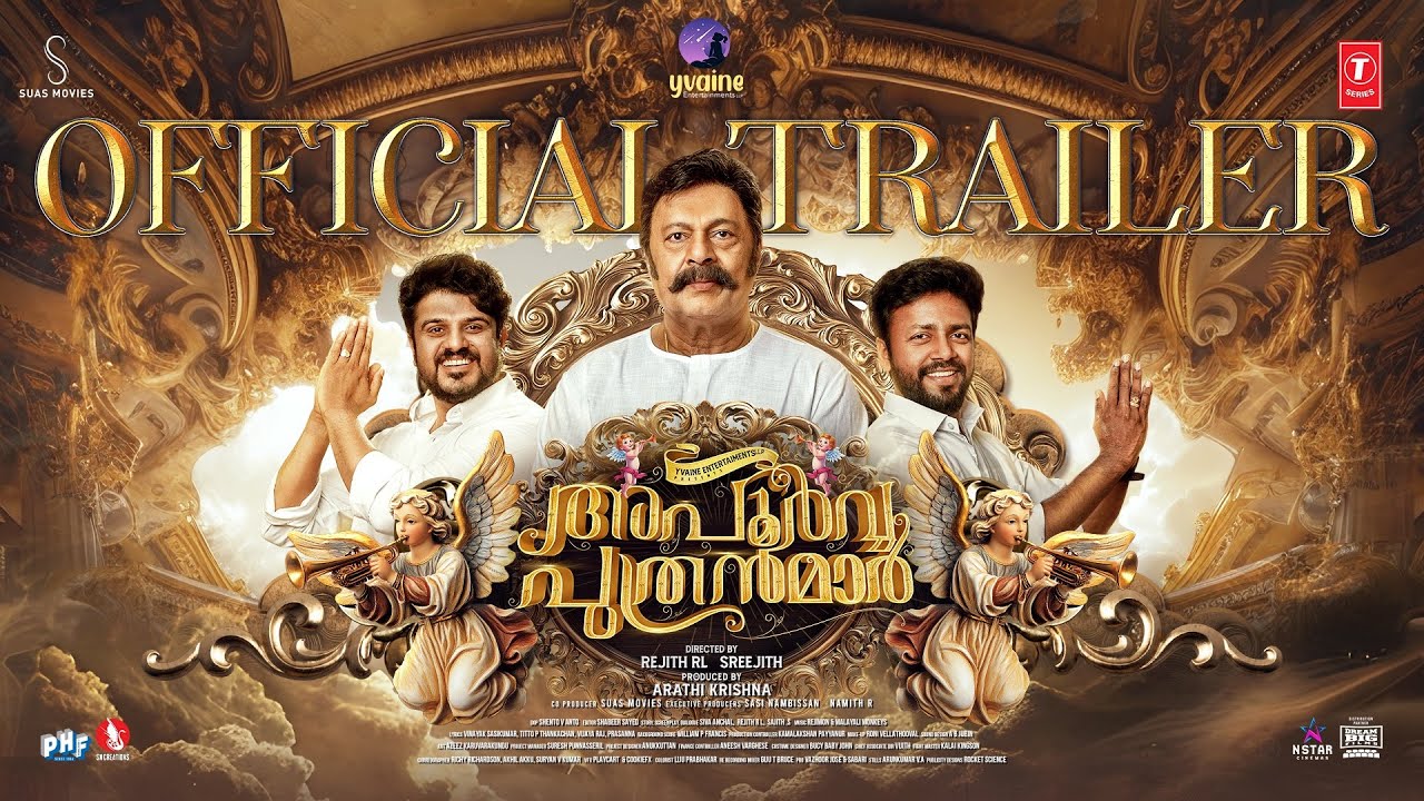 Apoorva Puthranmar Official Trailer - Vishnu Unnikrishnan | Bibin George | Lalu Alex | Ashokan