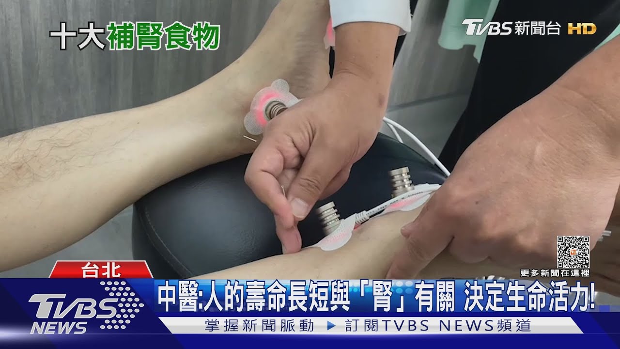 人體「這器官」是先天之本 掌管生長發育、泌尿生殖少了它下場慘