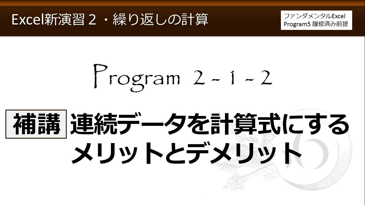 わえなび