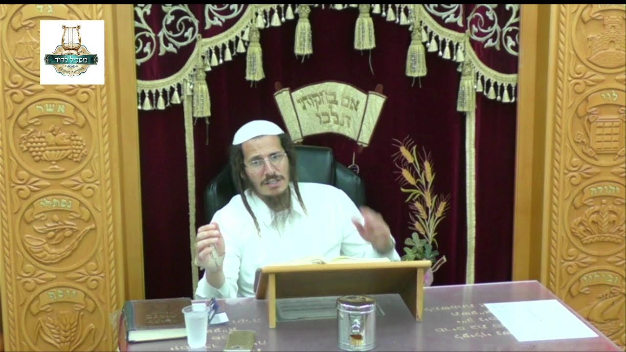 הרה"ג אבשלום אלמליח - ליקוטי מוהרן
