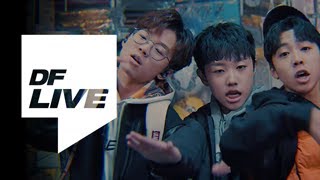 조우찬 JOWOOCHAN, 박현진 PARKHYUNJIN, 에이칠로 ACHILLO - OGZ (Prod. GroovyRoom) [DF LIVE]