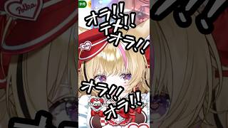 リスナーを抱きしめるポルカ