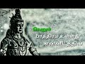 Pichai Pathiram பிச்சை பாத்திரம் Naan Kadavul Whatsapp Status Share No