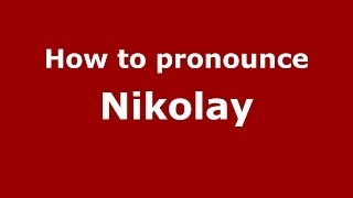 How to pronounce Nikolay