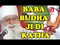 Baba Budha Ji Di Katha Bhai Chamanjit Singh Ji Lal