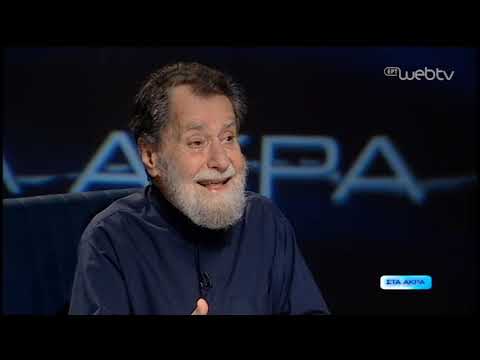 Στα Άκρα | Πατήρ Φιλόθεος Φάρος | 29/04/2020 | ΕΡΤ